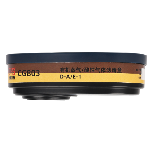 有機(jī)蒸氣/酸性氣體濾毒盒 CG803