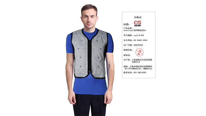 降溫背心好用不？使用時長大概多久？