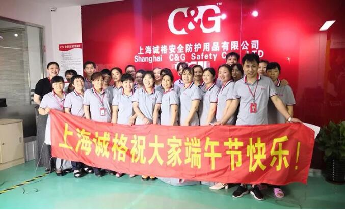 2019誠格公司端午節活動