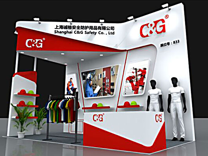 2019第五屆新疆—亞歐電力技術裝備展覽會邀請函