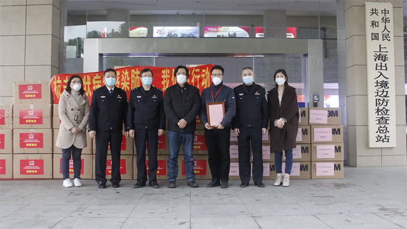 誠格董事長高強(qiáng)、副總經(jīng)理喻波、上海邊檢總站李站長、趙主任及經(jīng)信委陸處長等同志出席此次捐贈活動。