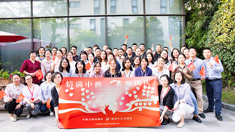誠格公司上?？偛颗e行“中秋?國慶雙節(jié)同慶”團建活動