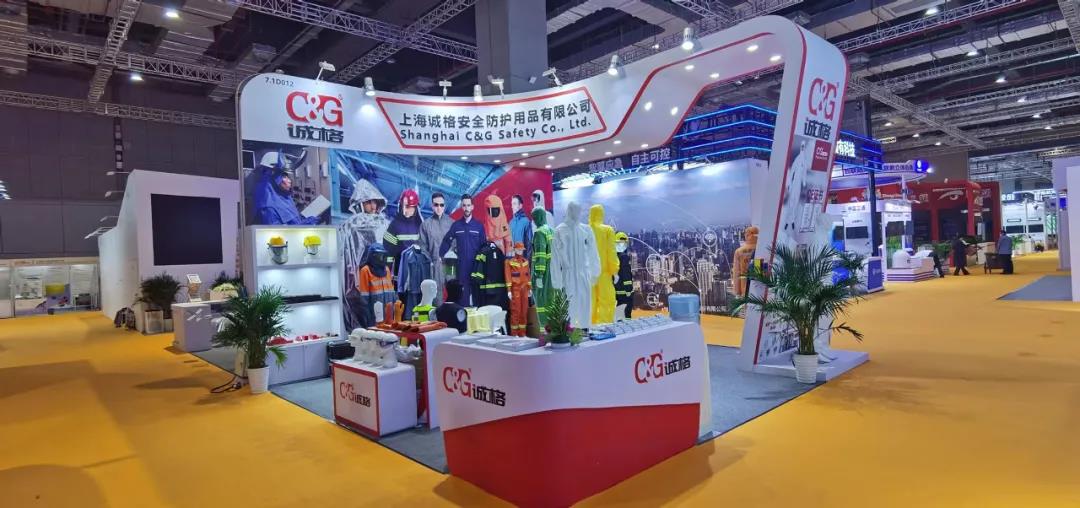 2021首屆長三角國際應急減災和救援博覽會