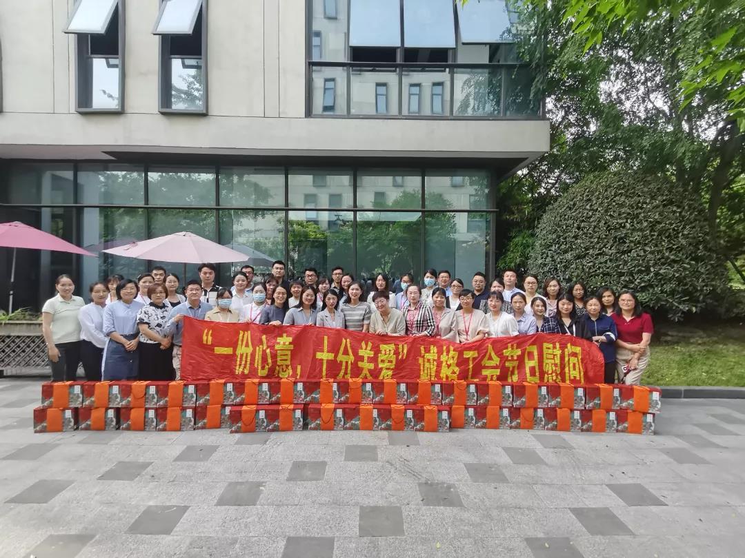 “萬水千山‘粽’是情 ”誠格工會端午節員工慰問