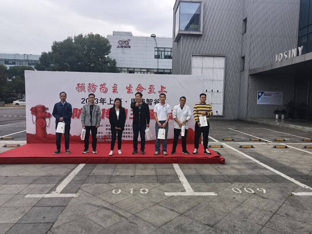 “預(yù)防為主，生命至上”—誠格參加全國消防宣傳月活動(dòng)