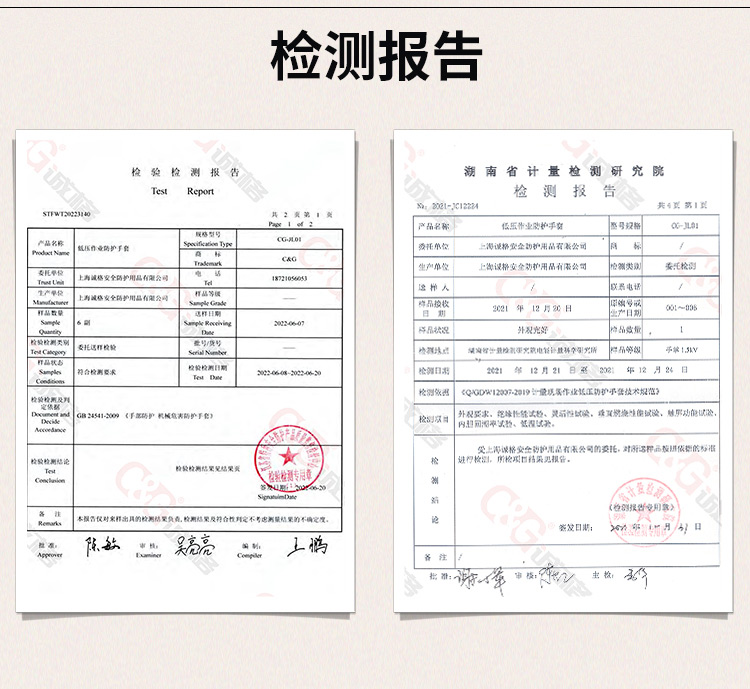 低壓作業防護手套(手背防撞設計款)